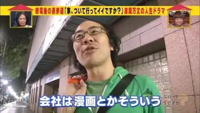 日本中年宅男迎娶小13岁白富美，5年后的婚姻生活，和想象的不太一样…