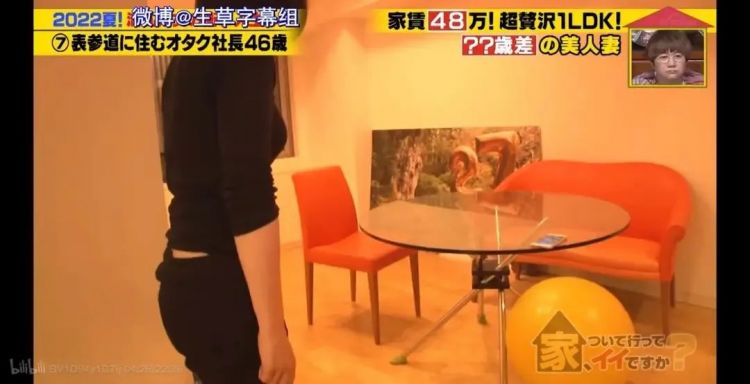 日本中年宅男迎娶小13岁白富美，5年后的婚姻生活，和想象的不太一样…