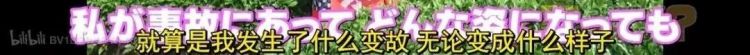日本中年宅男迎娶小13岁白富美，5年后的婚姻生活，和想象的不太一样…