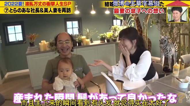 日本中年宅男迎娶小13岁白富美，5年后的婚姻生活，和想象的不太一样…