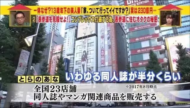 日本中年宅男迎娶小13岁白富美，5年后的婚姻生活，和想象的不太一样…