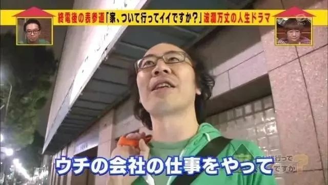 日本中年宅男迎娶小13岁白富美，5年后的婚姻生活，和想象的不太一样…