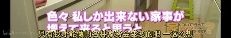 日本中年宅男迎娶小13岁白富美，5年后的婚姻生活，和想象的不太一样…