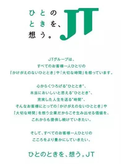 日本，是怎么做到吸烟者和排斥者和谐共处的？