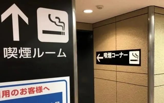 日本，是怎么做到吸烟者和排斥者和谐共处的？
