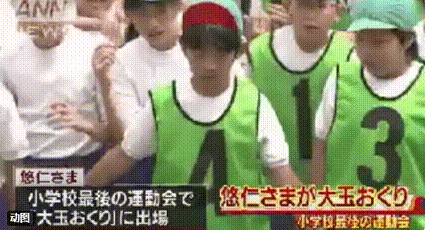 日本民众喜爱的“平成灰姑娘”，越来越像狐狸脸