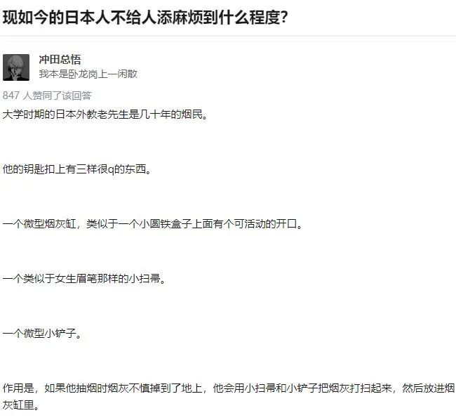 日本，是怎么做到吸烟者和排斥者和谐共处的？