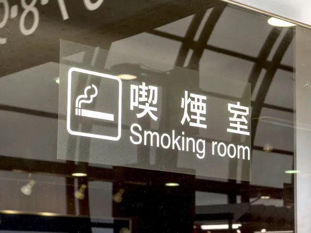 日本，是怎么做到吸烟者和排斥者和谐共处的？