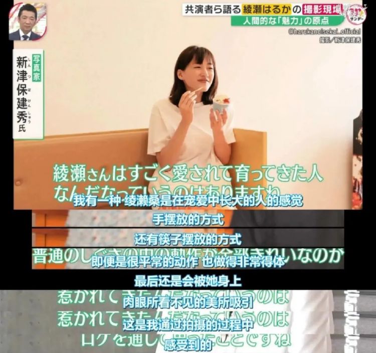打败石原里美、新垣结衣的日本国民女神，越作越红？
