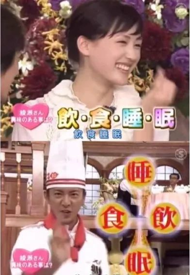 打败石原里美、新垣结衣的日本国民女神，越作越红？