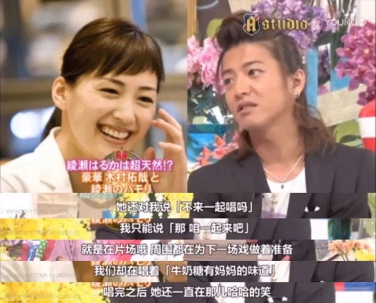 打败石原里美、新垣结衣的日本国民女神，越作越红？