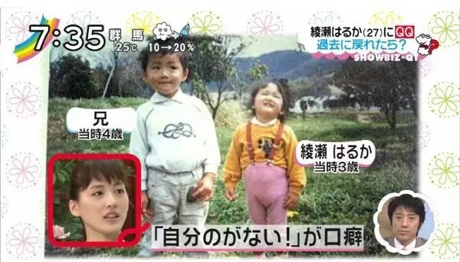 打败石原里美、新垣结衣的日本国民女神，越作越红？