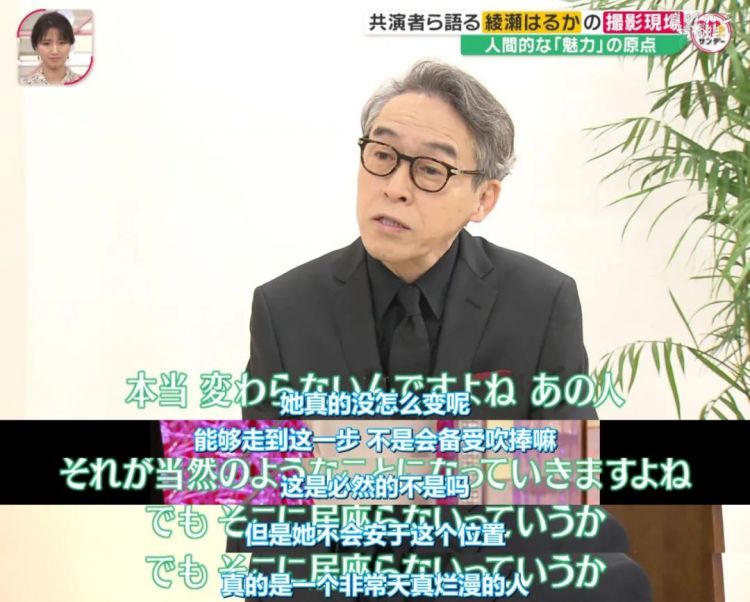 打败石原里美、新垣结衣的日本国民女神，越作越红？