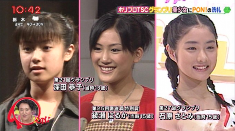 打败石原里美、新垣结衣的日本国民女神，越作越红？