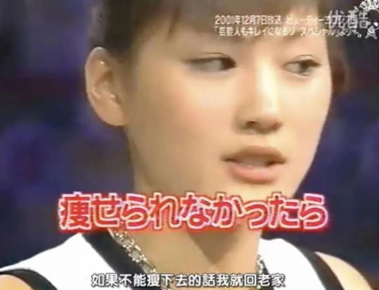 打败石原里美、新垣结衣的日本国民女神，越作越红？