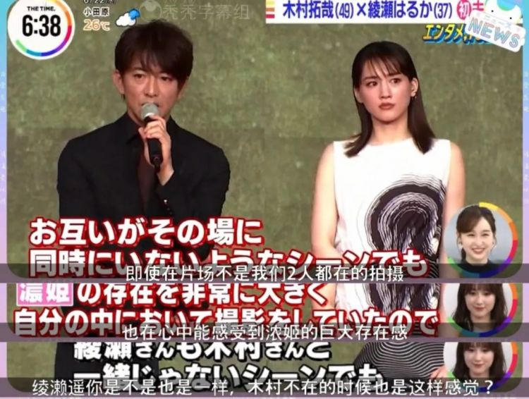 打败石原里美、新垣结衣的日本国民女神，越作越红？