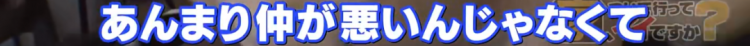 日本大叔在镜头前疯狂吐槽，结果回家看到年薪3600万的老婆之后…