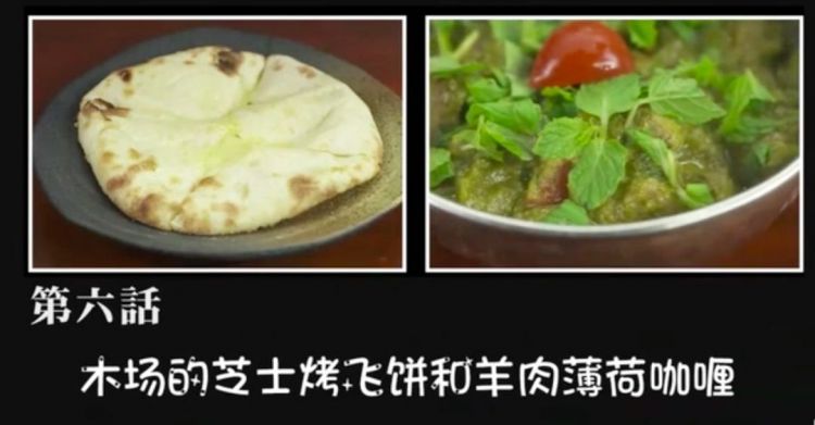 东京美食地图｜深扒《孤独的美食家》让人惊艳的50家餐厅，去日本这么吃就对了（一）