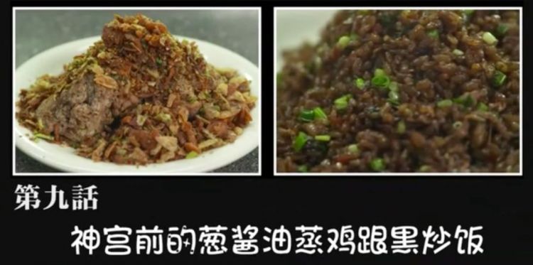 东京美食地图｜深扒《孤独的美食家》让人惊艳的50家餐厅，去日本这么吃就对了（二）