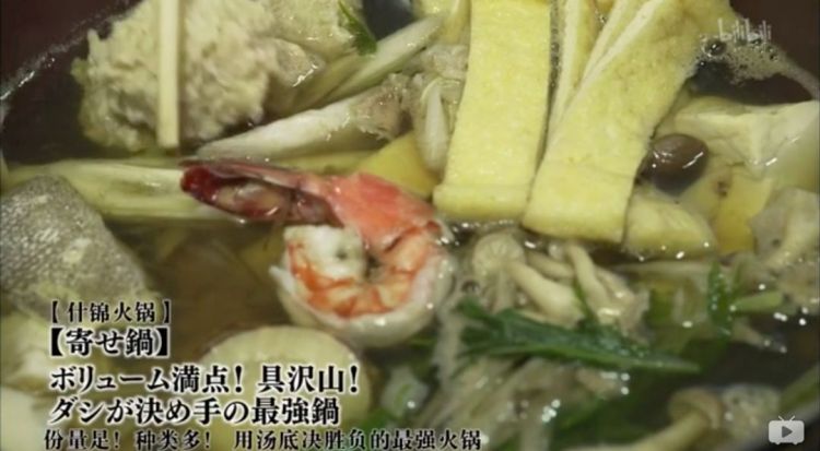 东京美食地图｜深扒《孤独的美食家》让人惊艳的50家餐厅，去日本这么吃就对了（二）