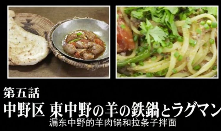 东京美食地图｜深扒《孤独的美食家》让人惊艳的50家餐厅，去日本这么吃就对了（一）