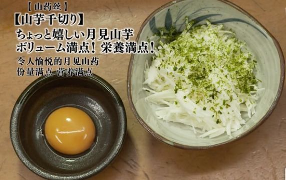 东京美食地图｜深扒《孤独的美食家》让人惊艳的50家餐厅，去日本这么吃就对了（二）