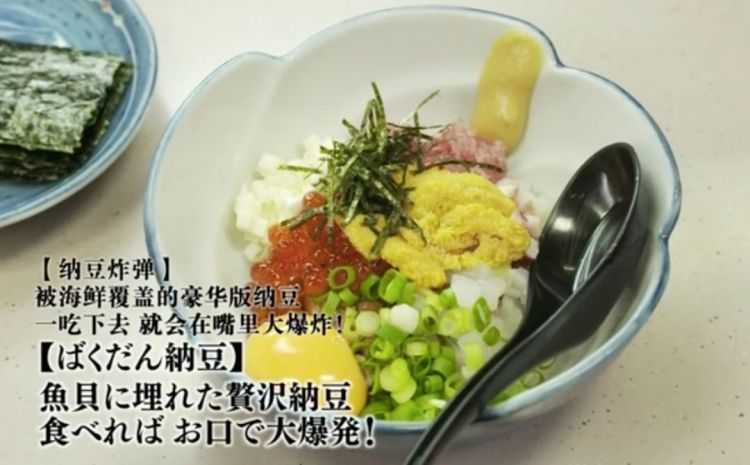 东京美食地图｜深扒《孤独的美食家》让人惊艳的50家餐厅，去日本这么吃就对了（一）