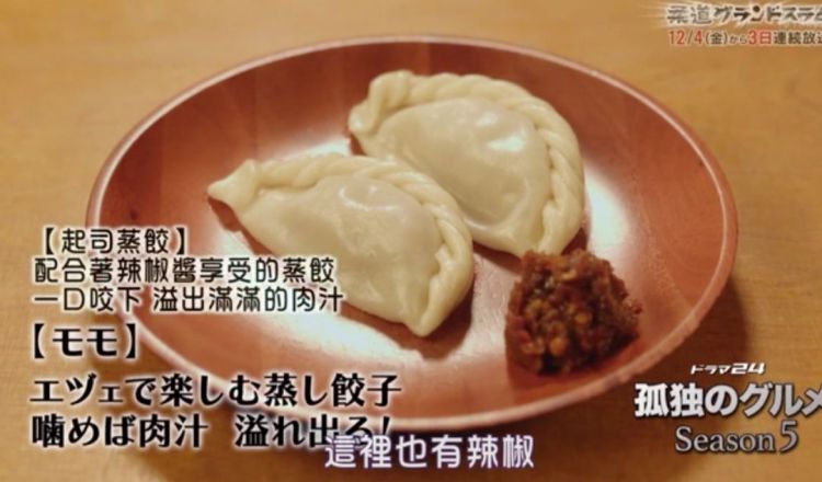 东京美食地图｜深扒《孤独的美食家》让人惊艳的50家餐厅，去日本这么吃就对了（二）