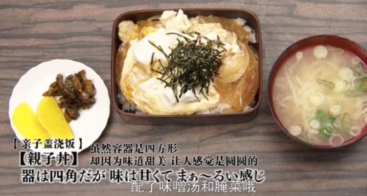 东京美食地图｜深扒《孤独的美食家》让人惊艳的50家餐厅，去日本这么吃就对了（一）