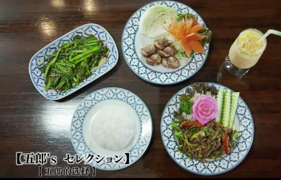 东京美食地图｜深扒《孤独的美食家》让人惊艳的50家餐厅，去日本这么吃就对了（二）