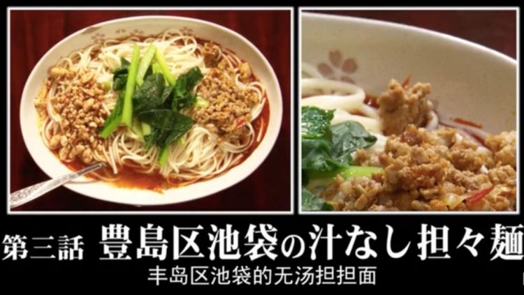 东京美食地图｜深扒《孤独的美食家》让人惊艳的50家餐厅，去日本这么吃就对了（一）