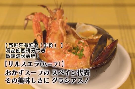 东京美食地图｜深扒《孤独的美食家》让人惊艳的50家餐厅，去日本这么吃就对了（二）