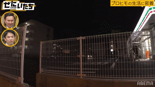 日本32岁最强软饭男，13年被7任女友包养还屡遭求婚！公开24小时作息后，网友：这软饭就该他吃！