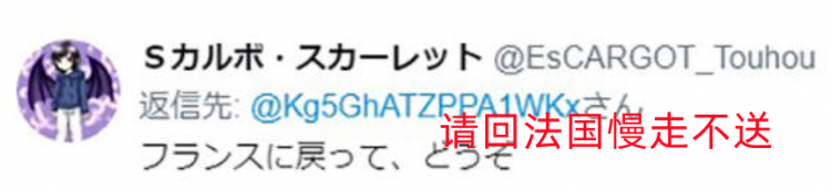 嗦面声音太大被骂，日本人到底冤不冤？