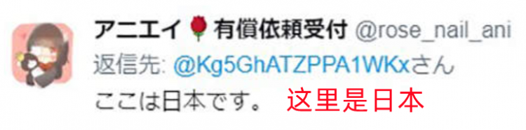 嗦面声音太大被骂，日本人到底冤不冤？