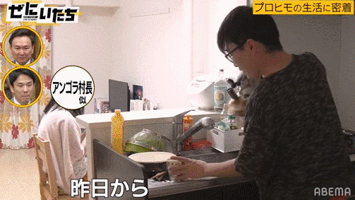 日本32岁最强软饭男，13年被7任女友包养还屡遭求婚！公开24小时作息后，网友：这软饭就该他吃！