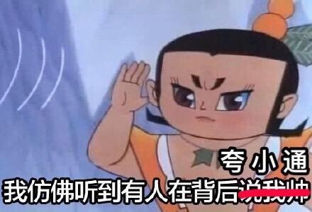 日本人真的吃不起西瓜吗？