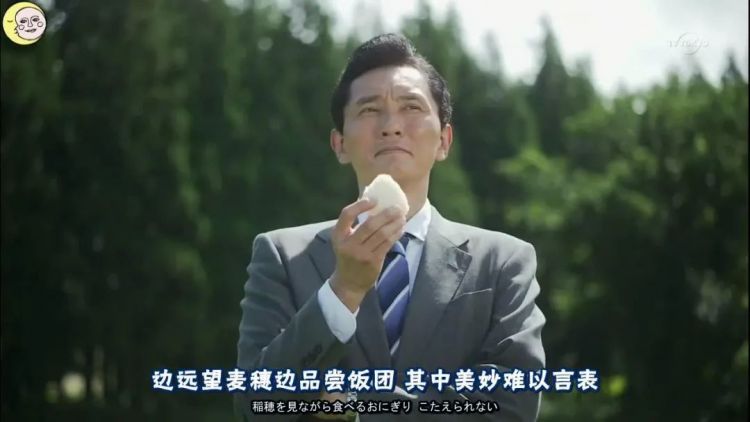 日本的饭团，就真的这么好吃吗？