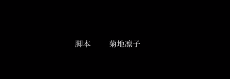 日版锋菲恋，就这颜值？