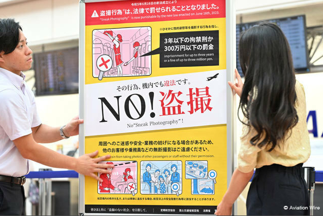 第142期：日本一公司不加班生育率增长了；日本国宝级帅哥排名公布 |百通板