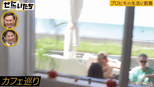 日本32岁最强软饭男，13年被7任女友包养还屡遭求婚！公开24小时作息后，网友：这软饭就该他吃！