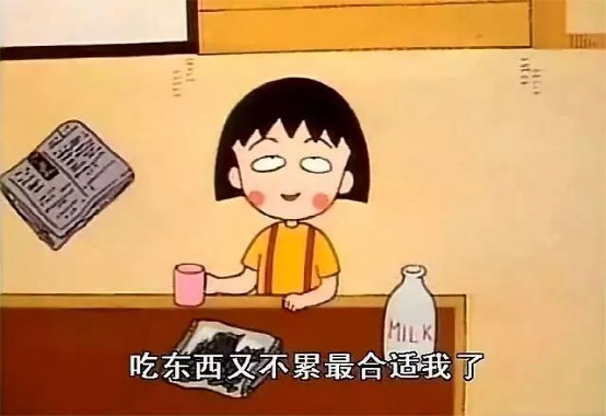 日本的饭团，就真的这么好吃吗？