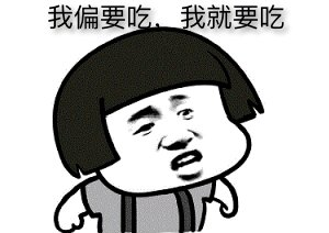 日本的饭团，就真的这么好吃吗？