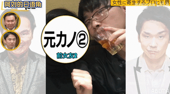 日本32岁最强软饭男，13年被7任女友包养还屡遭求婚！公开24小时作息后，网友：这软饭就该他吃！