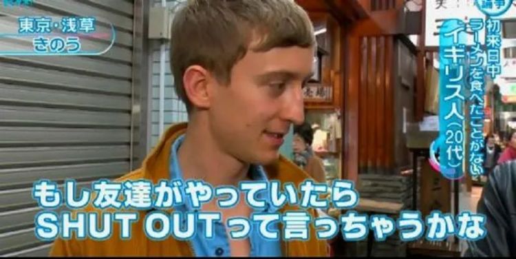 嗦面声音太大被骂，日本人到底冤不冤？