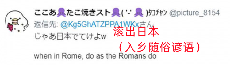 嗦面声音太大被骂，日本人到底冤不冤？