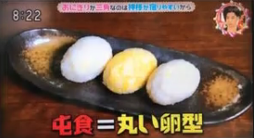 日本的饭团，就真的这么好吃吗？