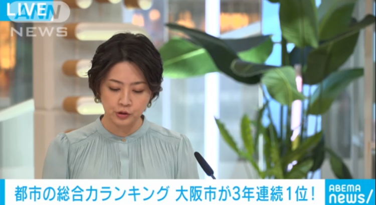 第142期：日本一公司不加班生育率增长了；日本国宝级帅哥排名公布 |百通板
