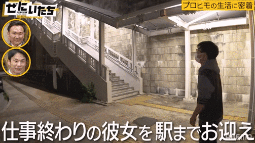 日本32岁最强软饭男，13年被7任女友包养还屡遭求婚！公开24小时作息后，网友：这软饭就该他吃！