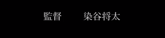 日版锋菲恋，就这颜值？